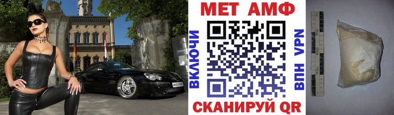 Купить где  Новотитаровская  Амфетамин 98% 