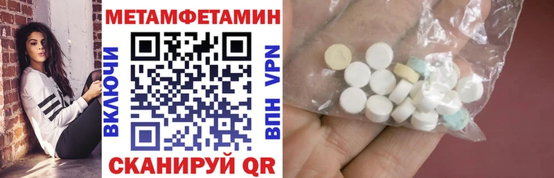 АМФЕТАМИН 98% Новотитаровская