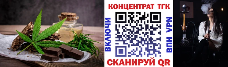 Купить где  Новотитаровская  Canna-Cookies конопля 