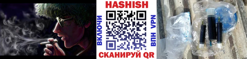 ГАШИШ индика сатива  Купить где  Новотитаровская 