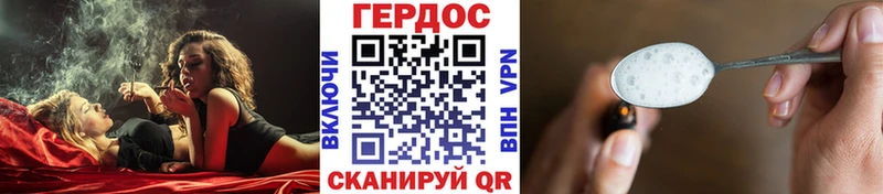 Купить закладки  Новотитаровская  ГЕРОИН Heroin 