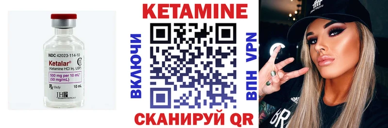 Кетамин ketamine  Купить  Новотитаровская 