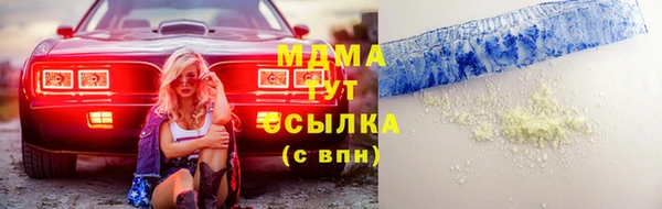 кокаин VHQ Володарск