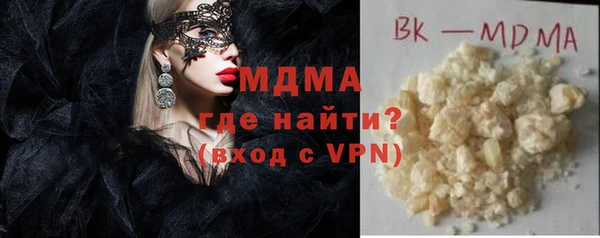 ECSTASY Волоколамск
