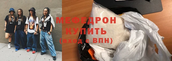 ECSTASY Волоколамск