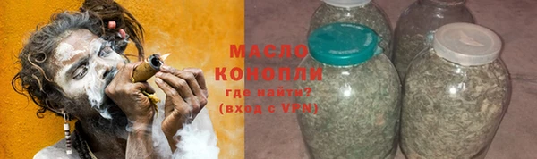 кокаин VHQ Володарск