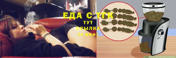 ECSTASY Волоколамск