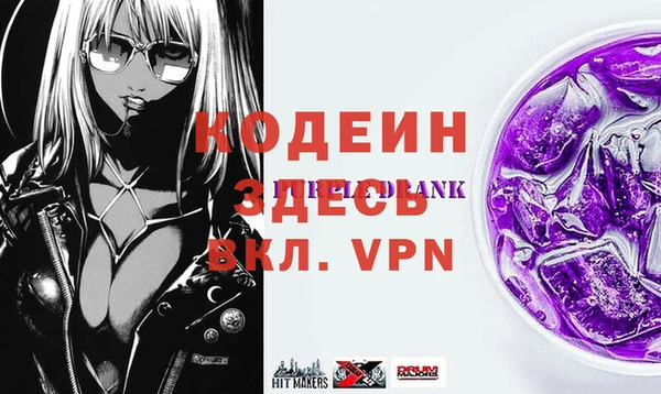 кокаин VHQ Володарск