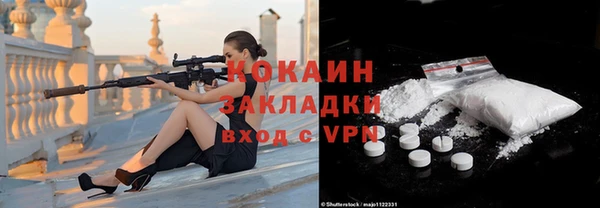 гашиш Волосово