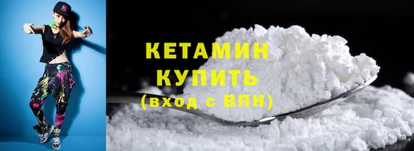 гашиш Волосово