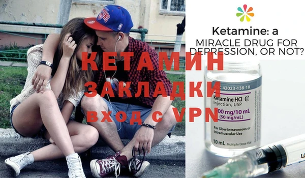 ECSTASY Волоколамск