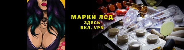 кокаин VHQ Володарск