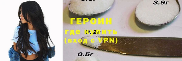 ECSTASY Волоколамск