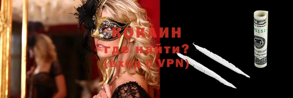 гашиш Волосово