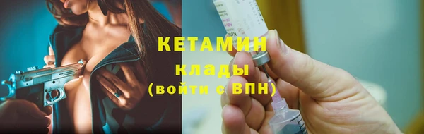 кокаин VHQ Володарск