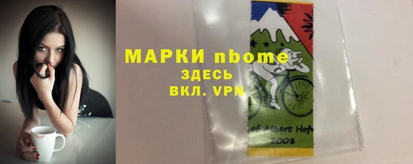 гашиш Волосово