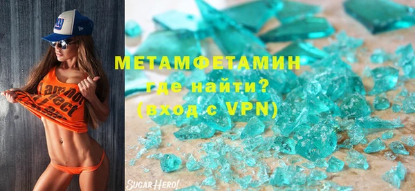 гашиш Волосово