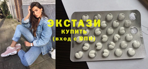 гашиш Волосово