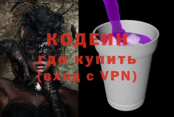кокаин VHQ Володарск