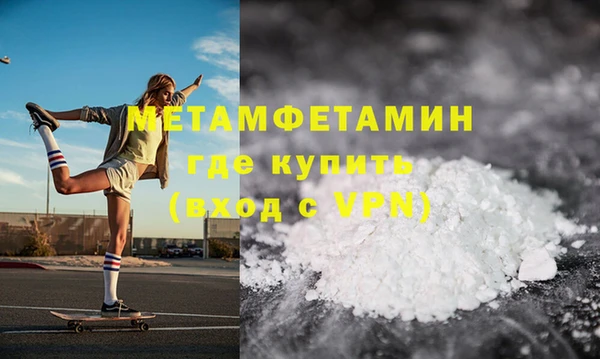 кокаин VHQ Володарск