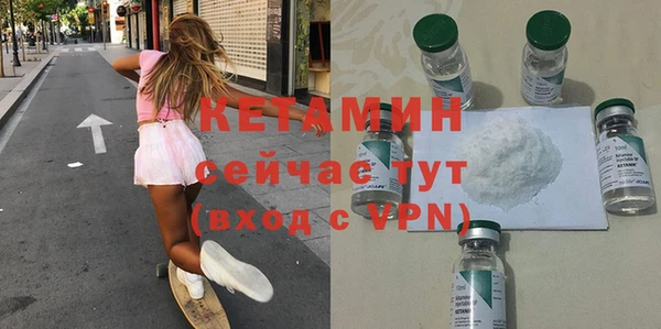 ECSTASY Волоколамск