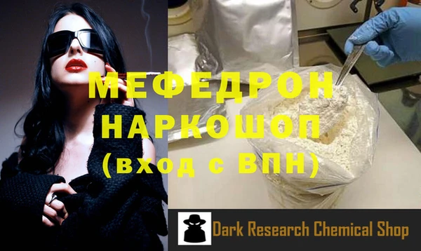 ECSTASY Волоколамск