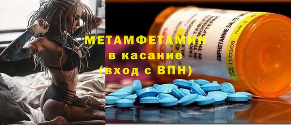 гашиш Волосово