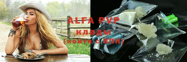 кокаин VHQ Володарск