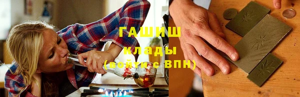 ECSTASY Волоколамск