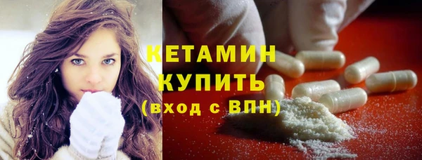 кокаин VHQ Володарск