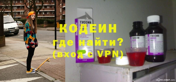ECSTASY Волоколамск
