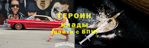 гашиш Волосово
