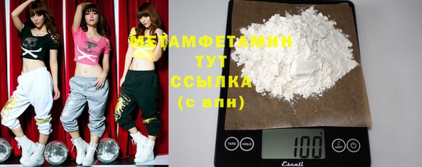 ECSTASY Волоколамск