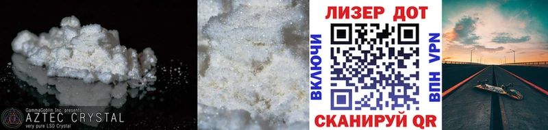 Купить  Новотитаровская  Лсд 25 экстази кислота 