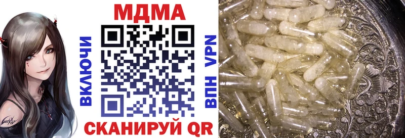 Купить где  Новотитаровская  МДМА молли 