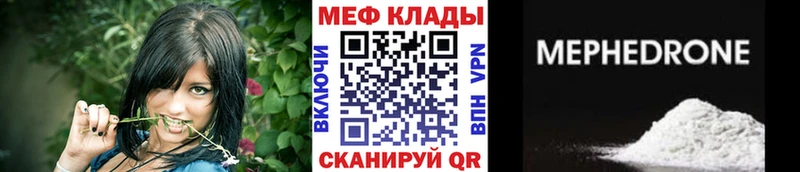 Купить где  Новотитаровская  МЕФ мука 