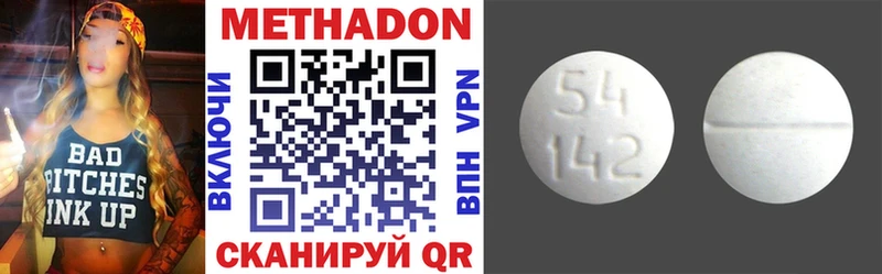 Купить где  Новотитаровская  МЕТАДОН мёд 