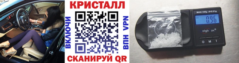 Первитин Декстрометамфетамин 99.9%  Купить  Новотитаровская 