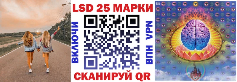 Марки 25I-NBOMe 1,8мг  Купить закладки  Новотитаровская 