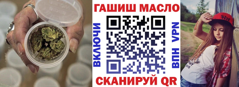 ТГК Wax  Купить закладки  Новотитаровская 
